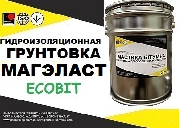 Грунтовка МАГЭЛАСТ Ecobit адгезионная эластомерная ТУ У 25.1-30260889-002-2010 жидкая резина 